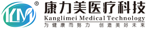 R & D laboratory-COMPANY-Guangxi Guilin Kanglimei Medical Technology Co., Ltd.-Official Website